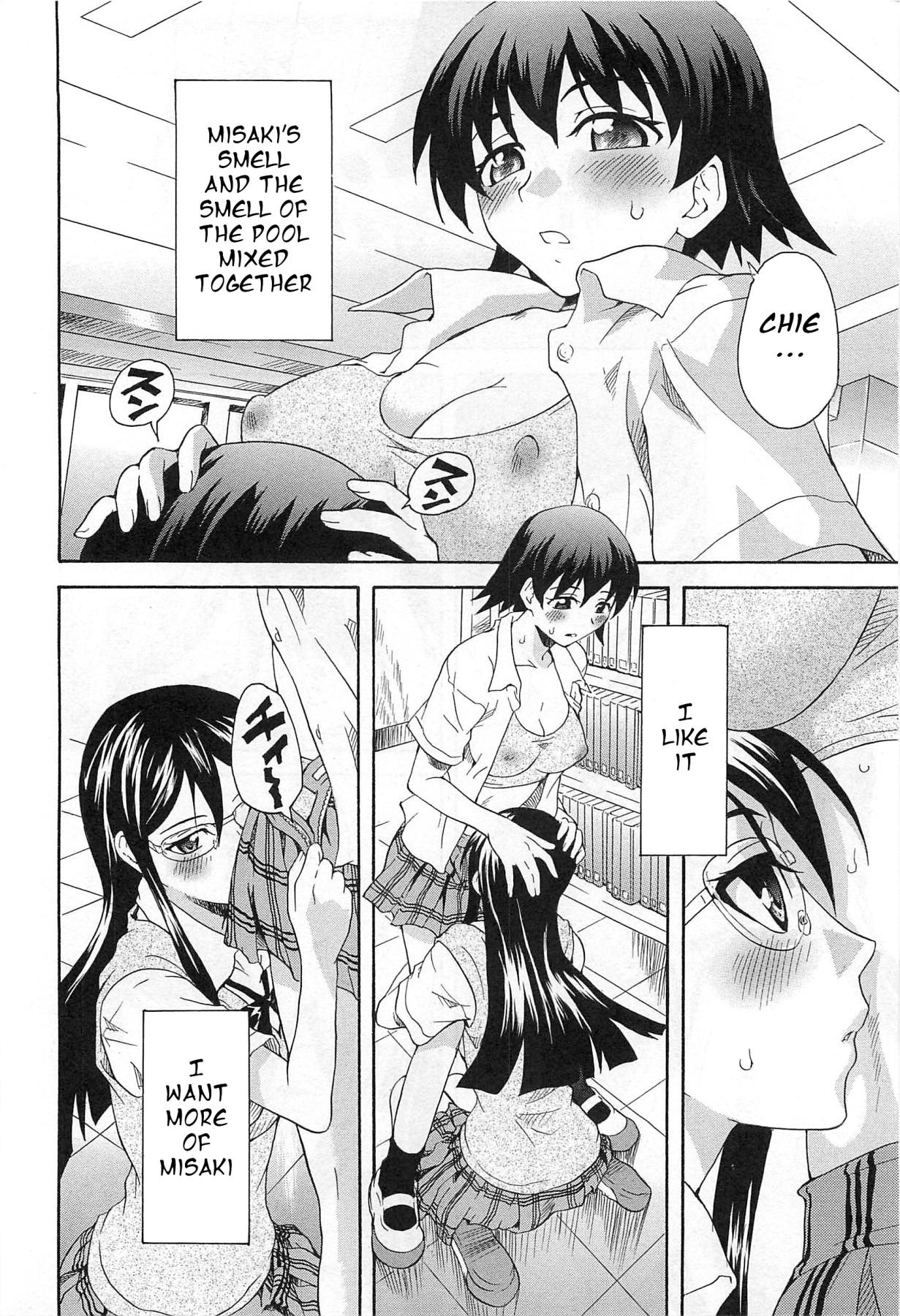 Hentai Manga Comic-Pavlov, The Swimming Club, and the End of Summer-Read-8